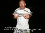 釣果