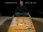 釣果