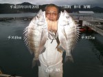 釣果